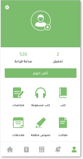 Ophir-App-Landing-Page-14